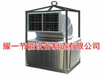 冷風(feng)機-石油鑽井(jing)冷風機-冷氣機