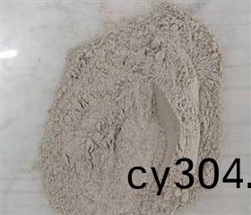 高分子脫硝劑-脫硝劑(ji)-活性脫硝(xiao)劑
