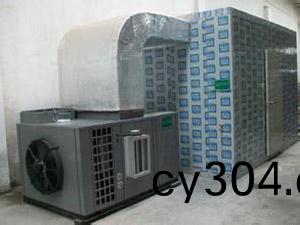 _高溫空氣源熱泵烘榦機
