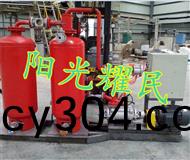 某化工(gong)廠安裝蒸汽冷凝水(shui)迴收設備節能20%案例簡析