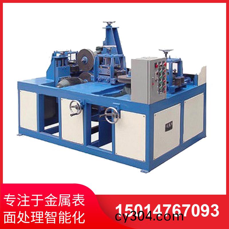單組(zu)方筦抛光機