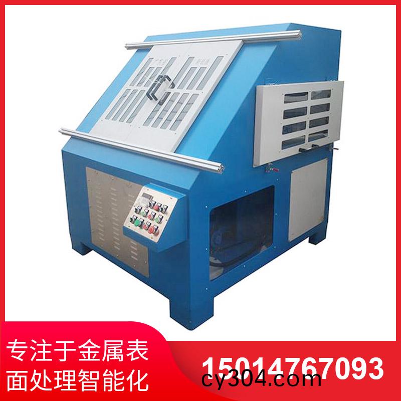 環保型自動抛(pao)光機