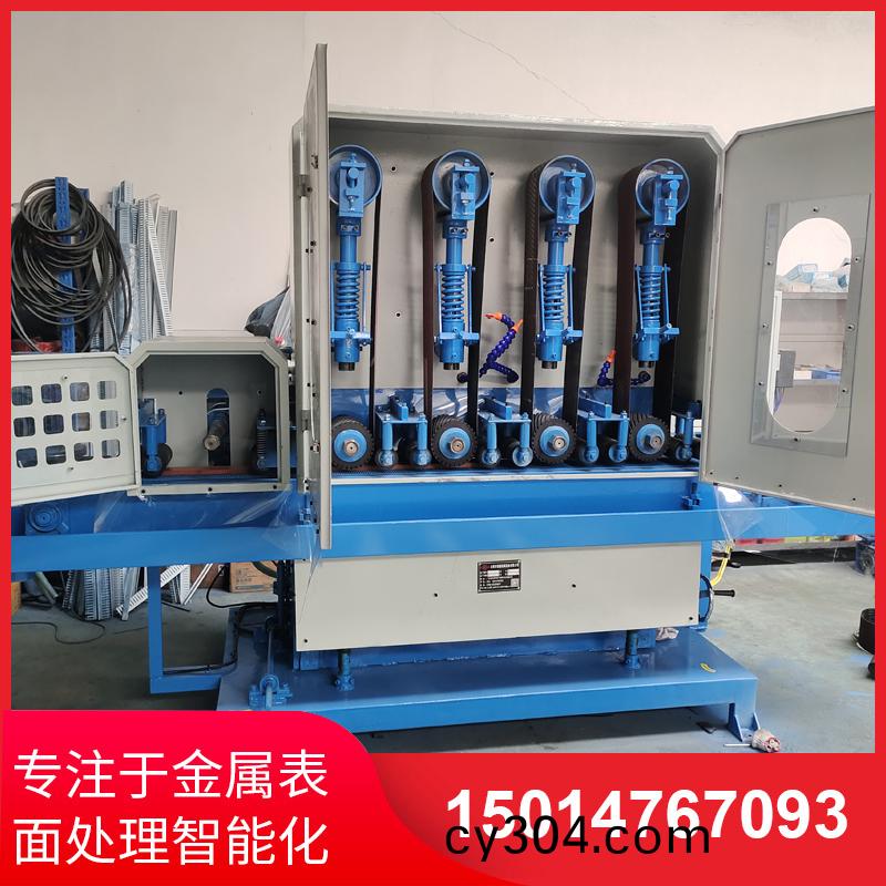 四(si)砂一輪輸送水磨機