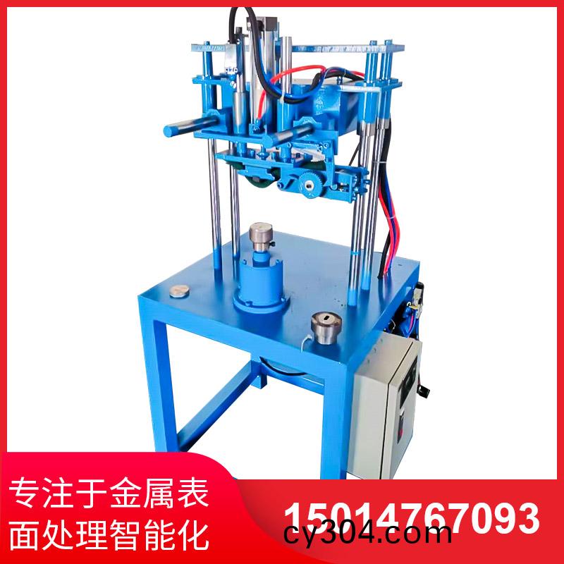 缾蓋(gai)拉絲機